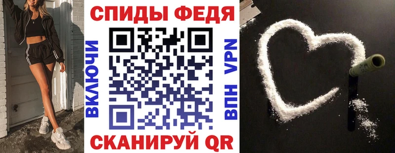 мега зеркало  Спас-Клепики  АМФЕТАМИН Розовый 