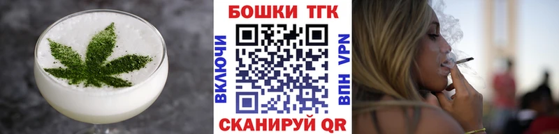 дарк нет телеграм  Спас-Клепики  Canna-Cookies конопля 