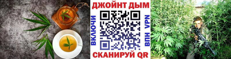 Cannafood марихуана Спас-Клепики