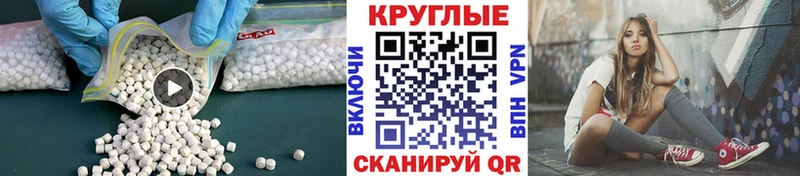 ЭКСТАЗИ VHQ закладка мега сайт Спас-Клепики