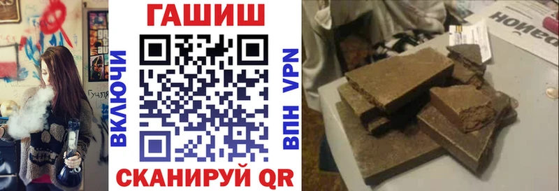 Гашиш ice o lator  Спас-Клепики 