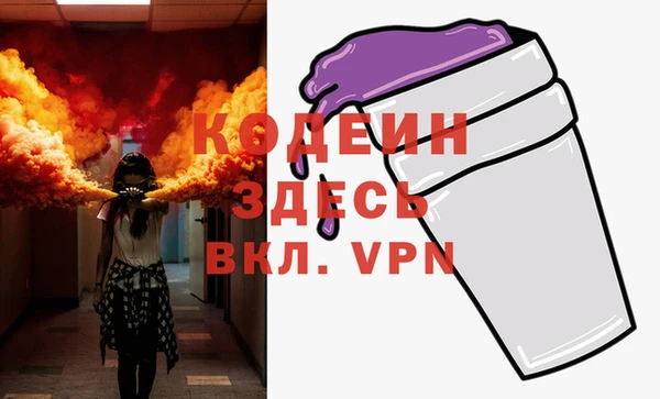 марки nbome Куйбышев