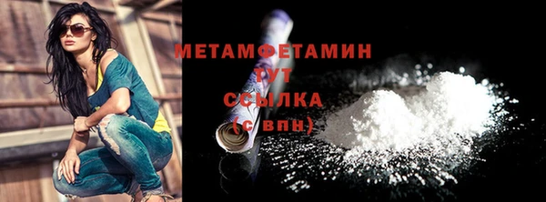 MDMA Павлово