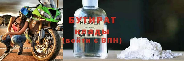 марки nbome Куйбышев