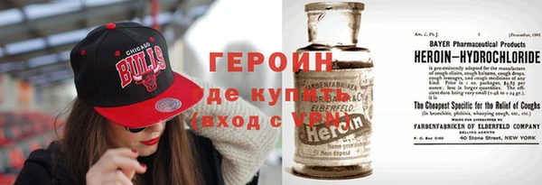 марки nbome Куйбышев