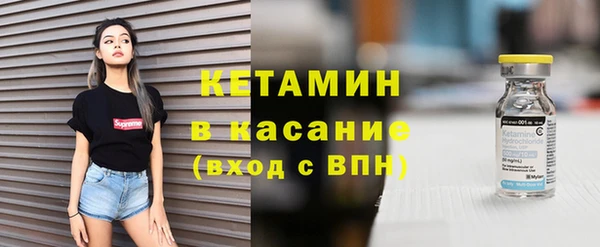 мяу мяу кристалл Павловск