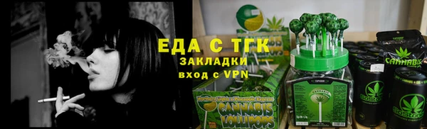 мет Кулебаки