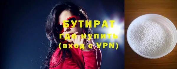 марки nbome Куйбышев