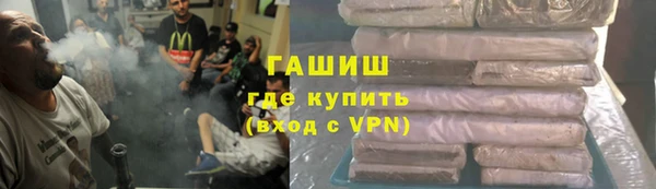 синтетический гашиш Красноперекопск