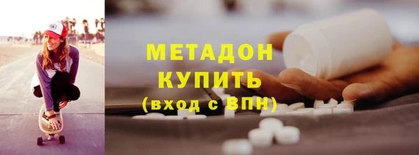 марки nbome Куйбышев