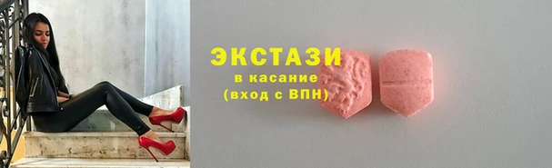 марки nbome Куйбышев