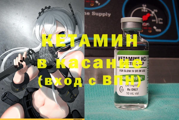марки nbome Куйбышев