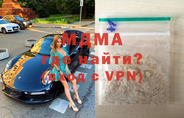 марки nbome Куйбышев