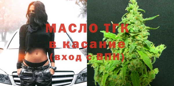 соль ск Краснослободск