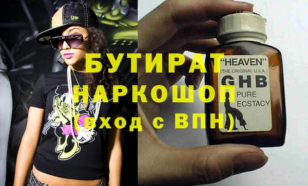 мет Кулебаки