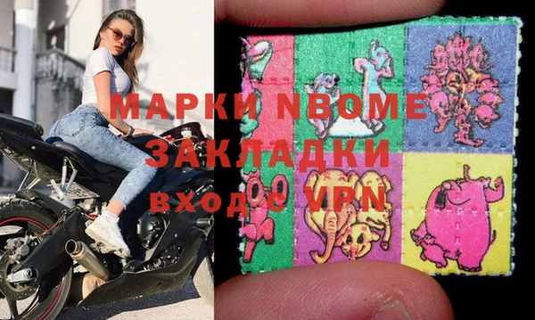синтетический гашиш Красноперекопск