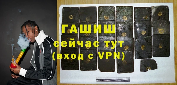 синтетический гашиш Красноперекопск