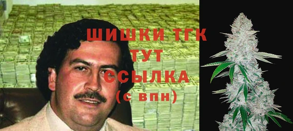 мет Кулебаки