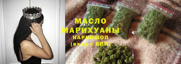 соль ск Краснослободск