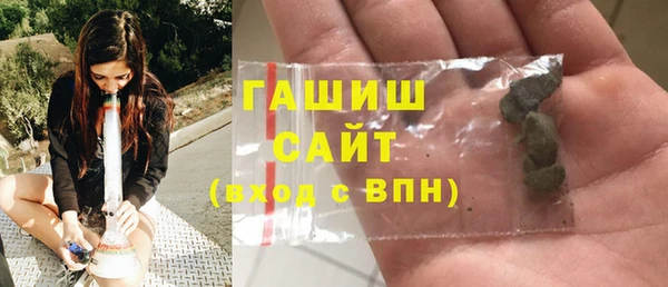 синтетический гашиш Красноперекопск