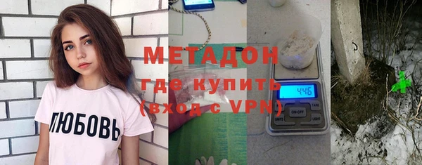 соль ск Краснослободск