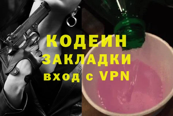 синтетический гашиш Красноперекопск