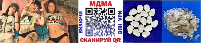МДМА crystal Спас-Клепики