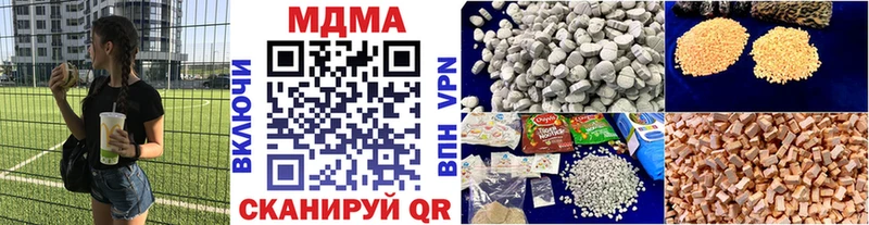 МДМА молли  Спас-Клепики 