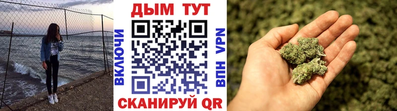 Каннабис тримм  Спас-Клепики 